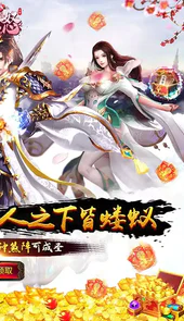 生灵怒（都天神煞阵）