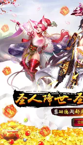生灵怒（都天神煞阵）