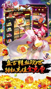 生灵怒（都天神煞阵）