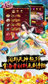 生灵怒（都天神煞阵）