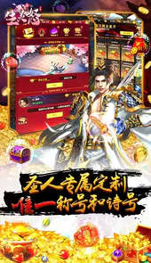 生灵怒（都天神煞阵）