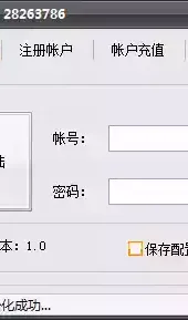 超级跑跑辅助