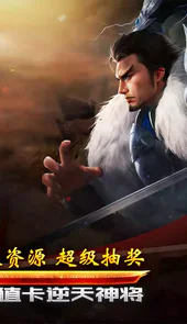 七龙印（神将无限抽）