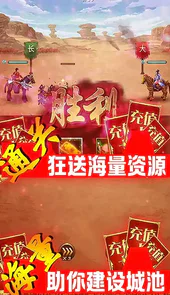 七龙印（神将无限抽）