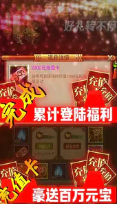 七龙印（神将无限抽）