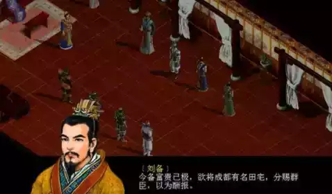 三国赵云传2游戏