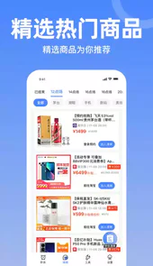 秒杀器