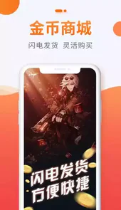 5173游戏