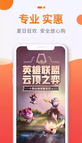 5173游戏