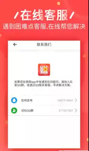易乐游app
