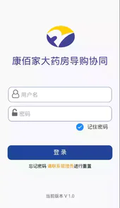 导购宝软件