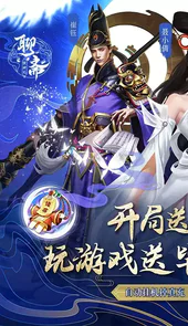 聊斋搜神记（送毕业小倩）