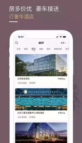 光速超跑租车官网