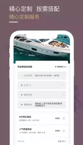 光速超跑租车官网