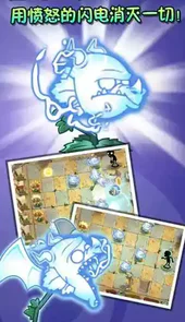 植物大战僵尸2pvz手机版