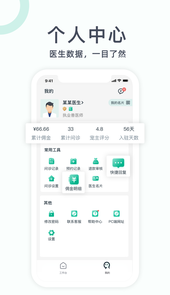 好兽医app