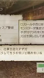 龙士传说