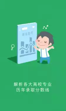 江西考试院官网