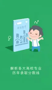 江西考试院官网