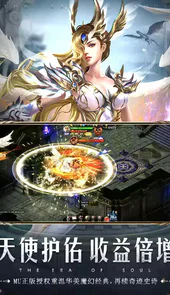 魂之纪元最新版