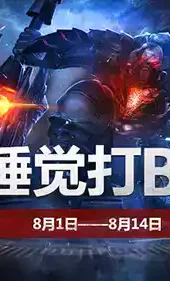 全球使命3安卓版