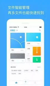 玩客云官网
