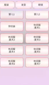 樱花校园模拟器2020最新版本