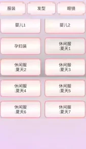 樱花校园模拟器2020最新版本