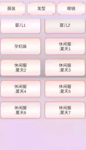 樱花校园模拟器2020最新版本