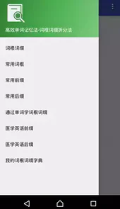 英语实用学习手册