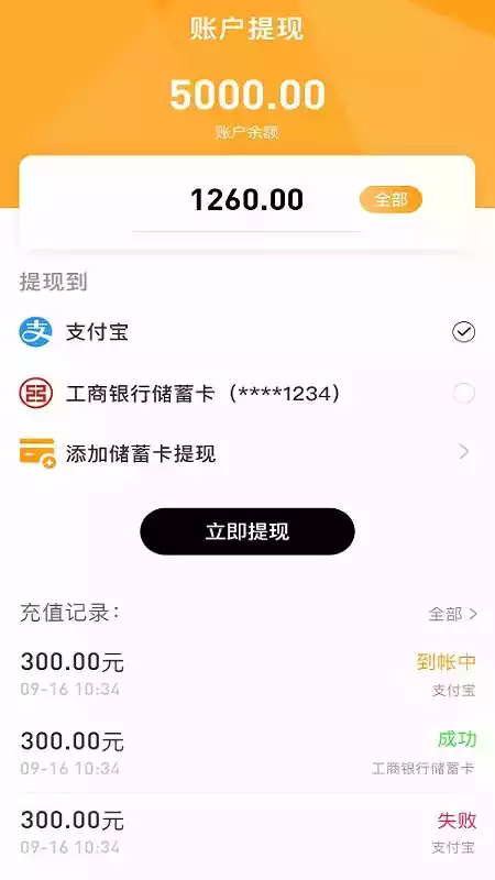 汇淘优品APP