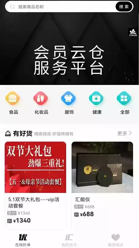 汇淘优品APP