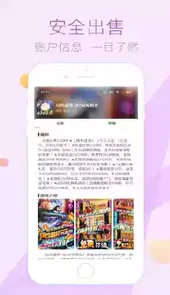 趣玩免费版