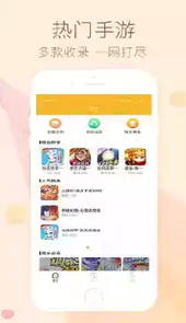 趣玩免费版