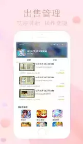 趣玩免费版