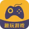 趣玩免费版 4.11
