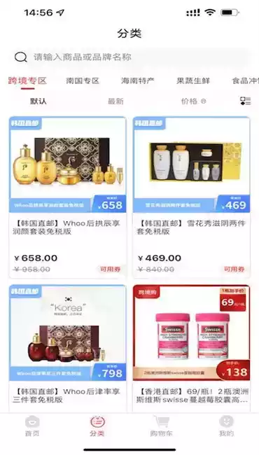 九九围棋轻松学手机版