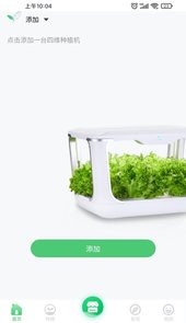四维小盒app