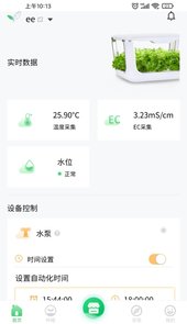 四维小盒app