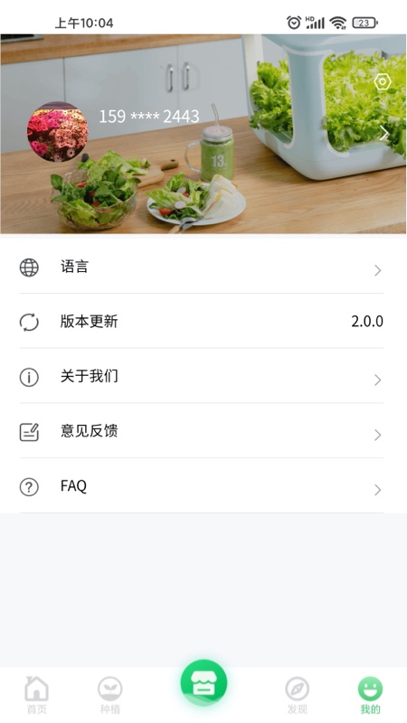 四维小盒app