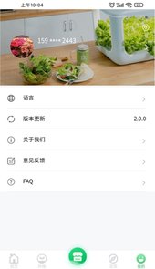 四维小盒app