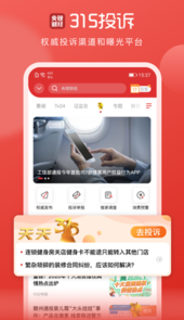 央视财经APP官方