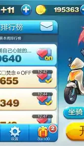 叉叉酷跑助手最新版