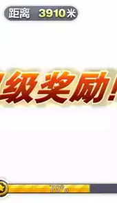 叉叉酷跑助手最新版