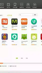 叉叉酷跑助手最新版