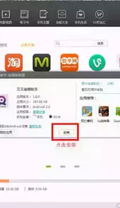 叉叉酷跑助手最新版