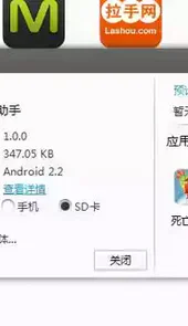 叉叉酷跑助手最新版