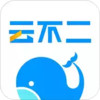 云不二平台免费版 5.22