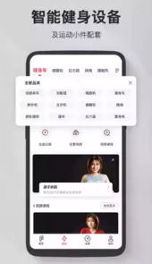 fitlog健身app安卓
