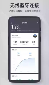 fitlog健身app安卓